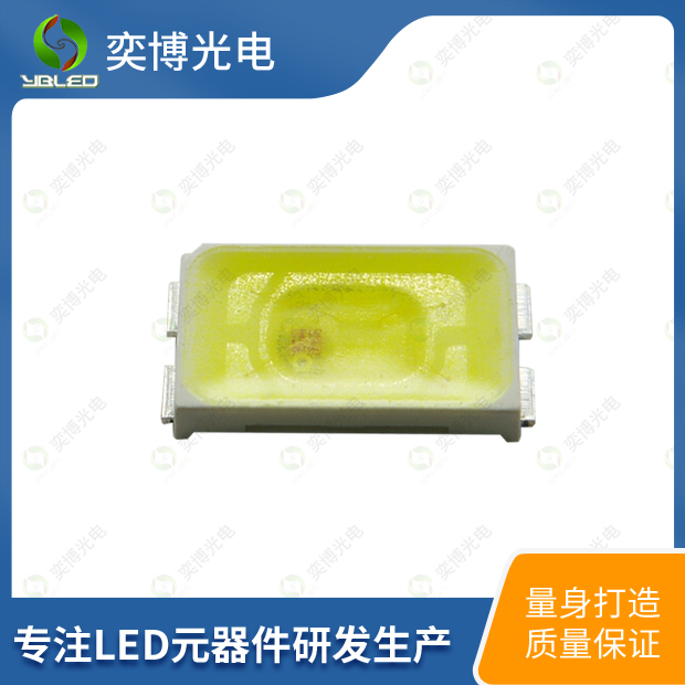 5630双色贴片LED灯珠_5630发光二极管