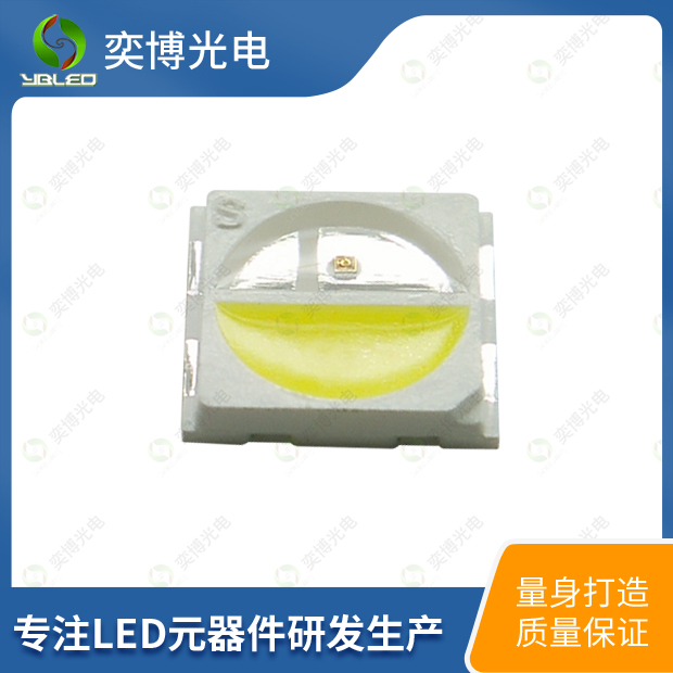 3030双色贴片LED灯珠_3030发光二极管