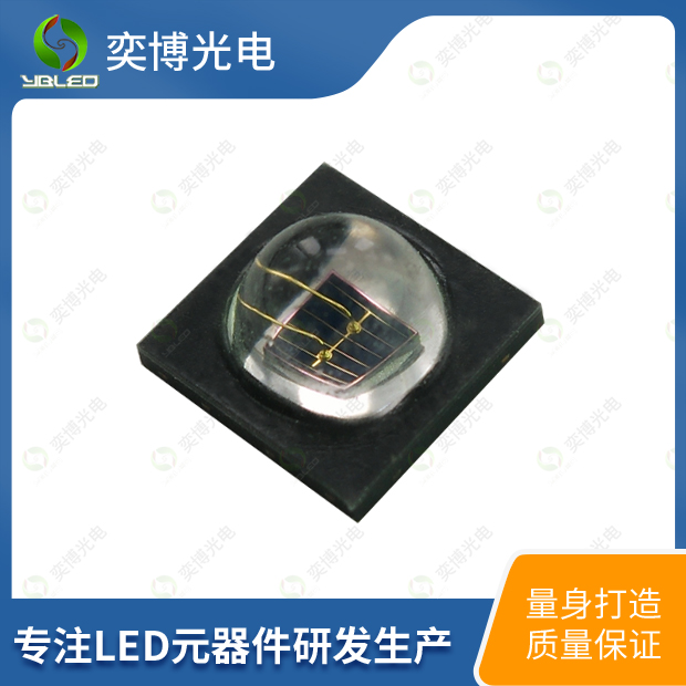 3838红外发射管EMC_LED灯珠
