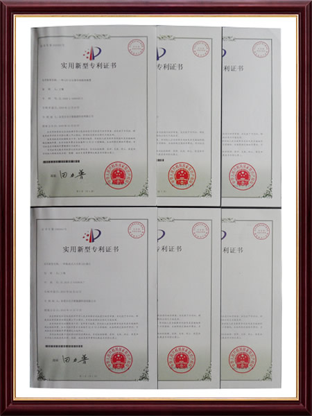 新型专利