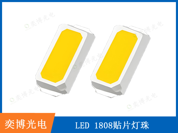 1808贴片灯珠的核心特点、优势、应用