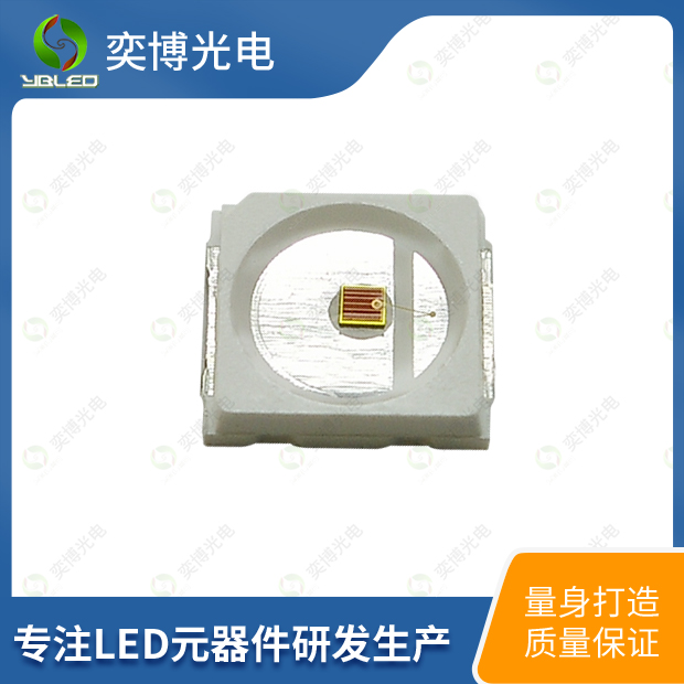 3030贴片LED灯珠_3030发光二极管