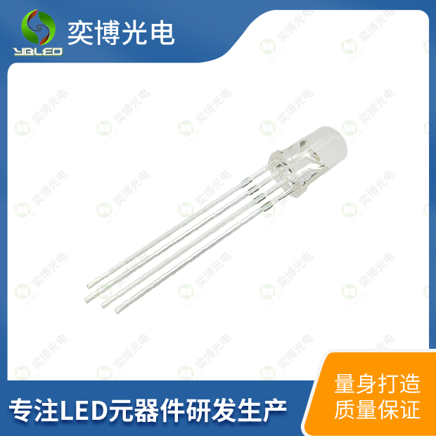 5mm圆头全彩LED灯珠_5mm三色发光二极管