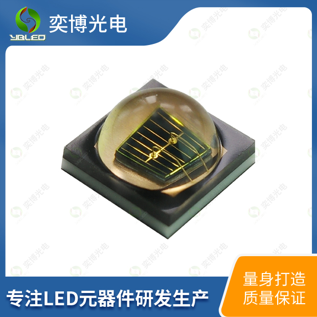 3535红外发射管EMC_LED灯珠