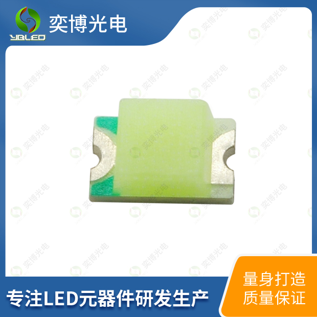 0805贴片LED灯珠_0805发光二极管