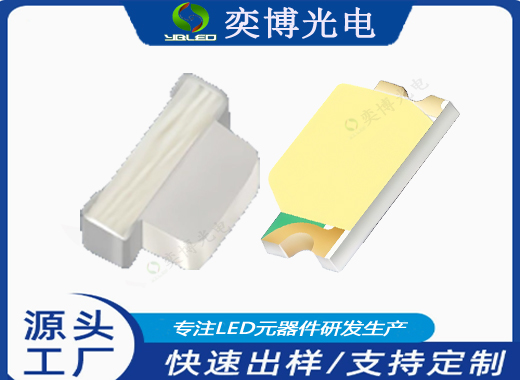 贴片0602灯珠和0603侧贴灯珠，哪个更好焊？