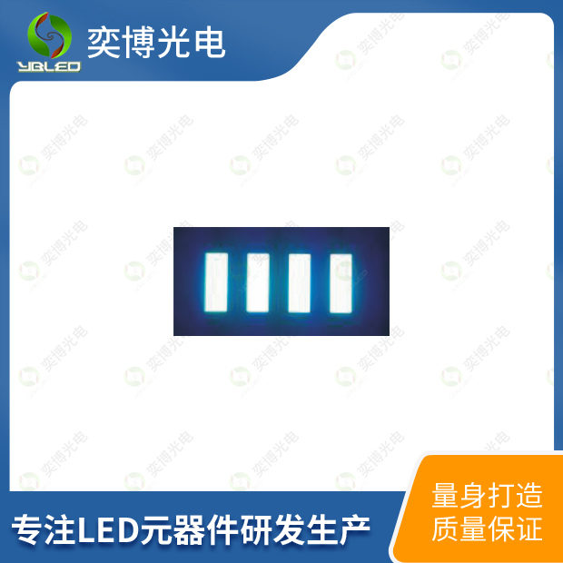 1532RGB应用实图