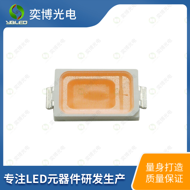 5730贴片LED灯珠_5730发光二极管