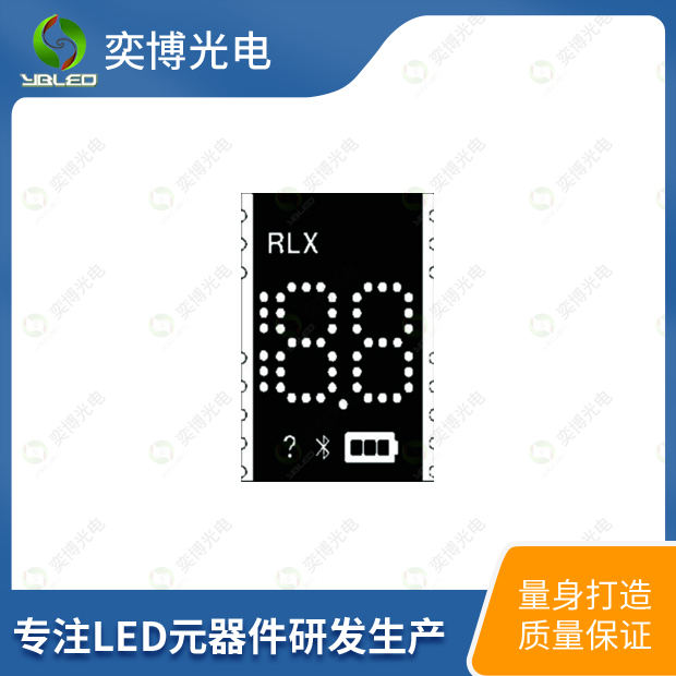 B2025AB应用实图