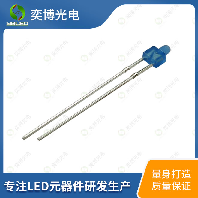 2mm奶嘴插件LED灯珠_2mm发光二极管