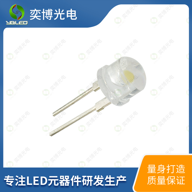 8mm 0.5W草帽LED灯珠_8mm发光二极管