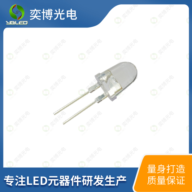 10mm子弹头0.5W灯珠_10mm发光二极管