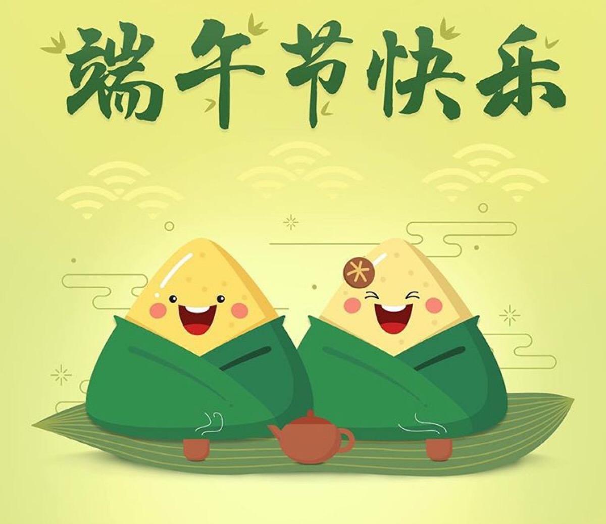 LED灯珠-奕博祝大家端午节快乐，好运粽在身边，幸福满舟围！