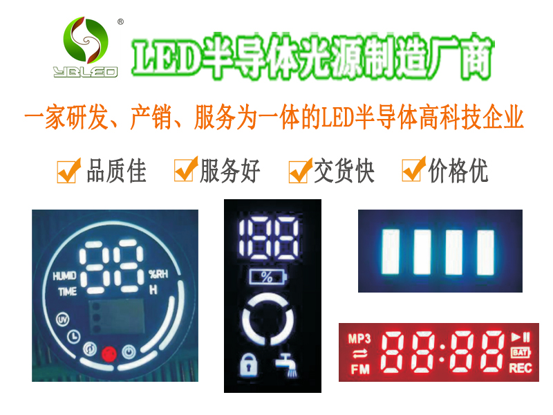 LED数码管显示屏的应用场景