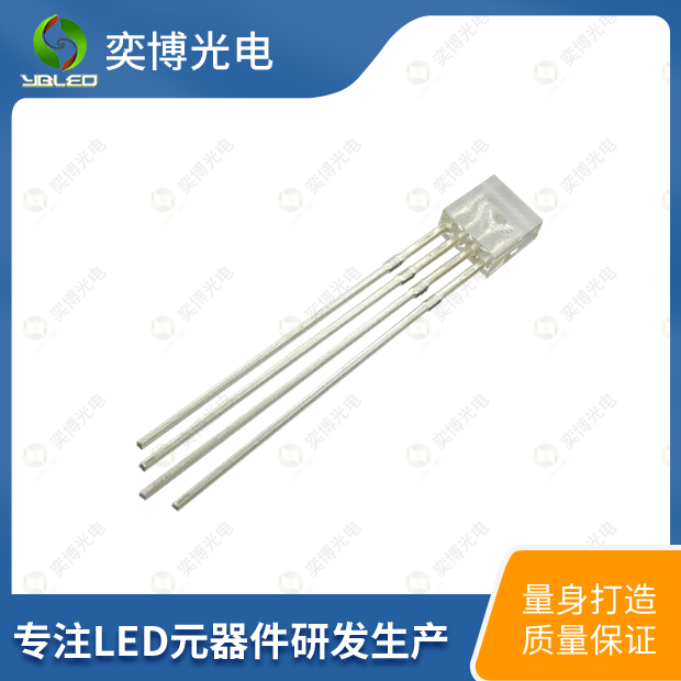 255方形全彩插件LED灯珠_255三色发光二极管
