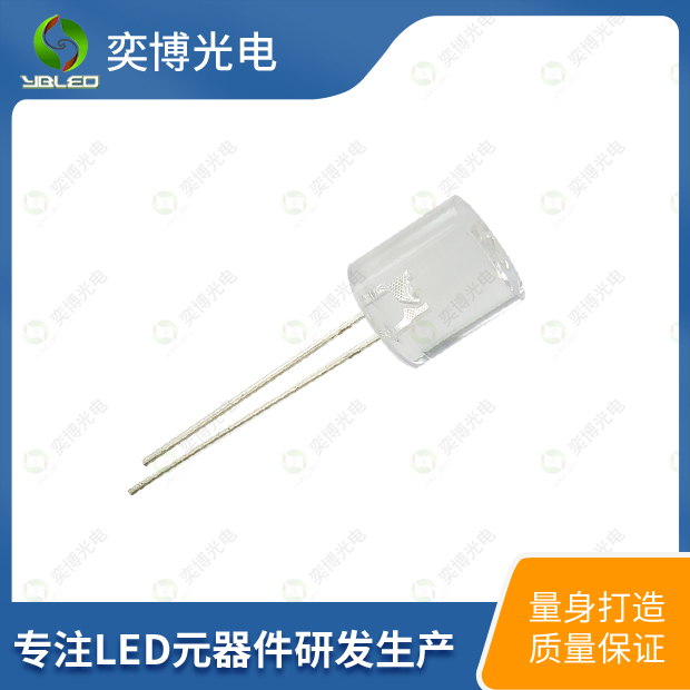 10mm平头插件LED灯珠_10mm发光二极管
