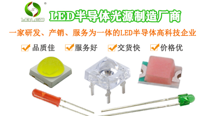 LED发光二极管有哪些规格