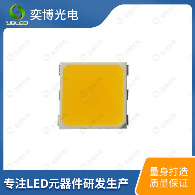 5054贴片LED灯珠_5054发光二极管