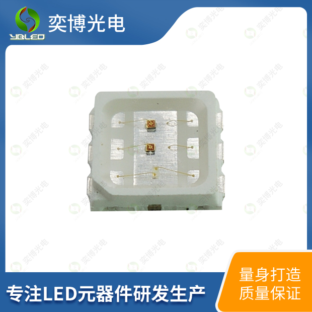 3030全彩贴片LED灯珠_3030三色发光二极管