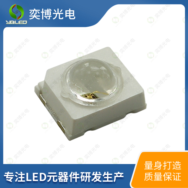 3036模顶红外发射管_2835球头发光二极管