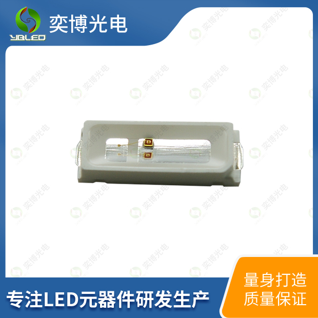 4014贴片LED灯珠_4014发光二极管