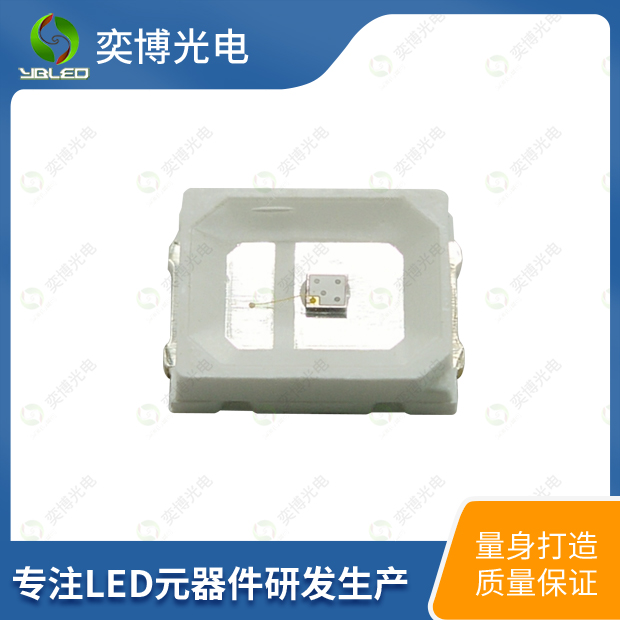 2835贴片LED灯珠_2835发光二极管