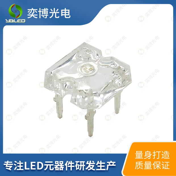 平头全彩食人鱼LED灯珠_发光二极管