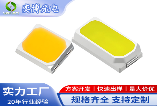 怎么选灯珠，快速拉高家居氛围感